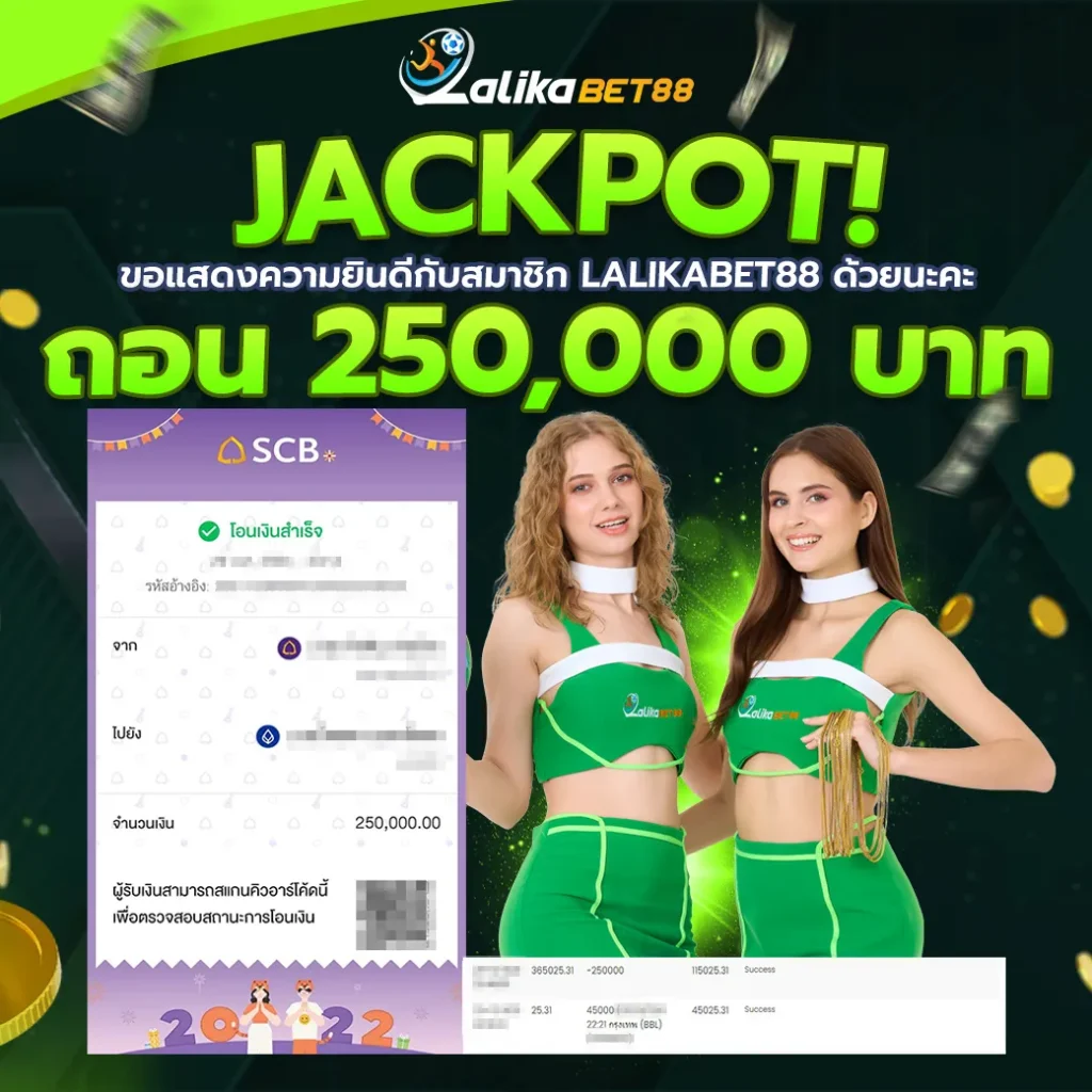 สล็อต lalikabet88