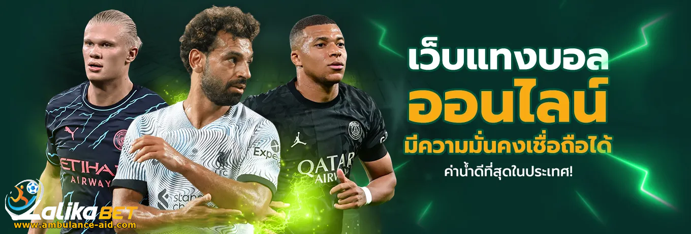 lalikabet88 ทางเข้า