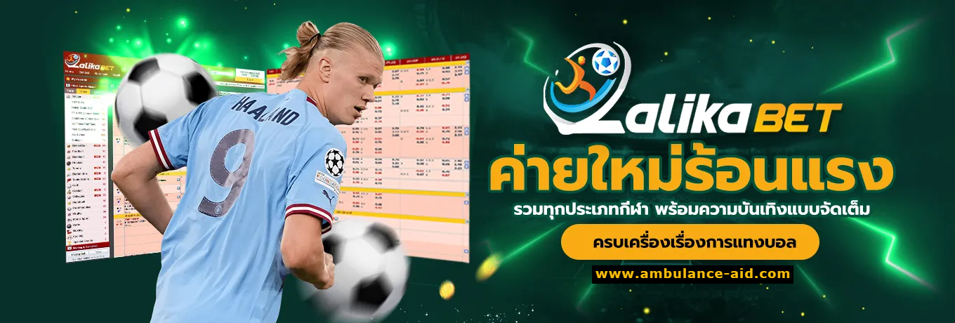 lalikabet88